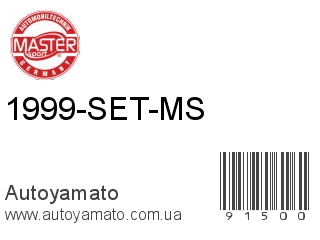 1999-SET-MS (MASTER SPORT)